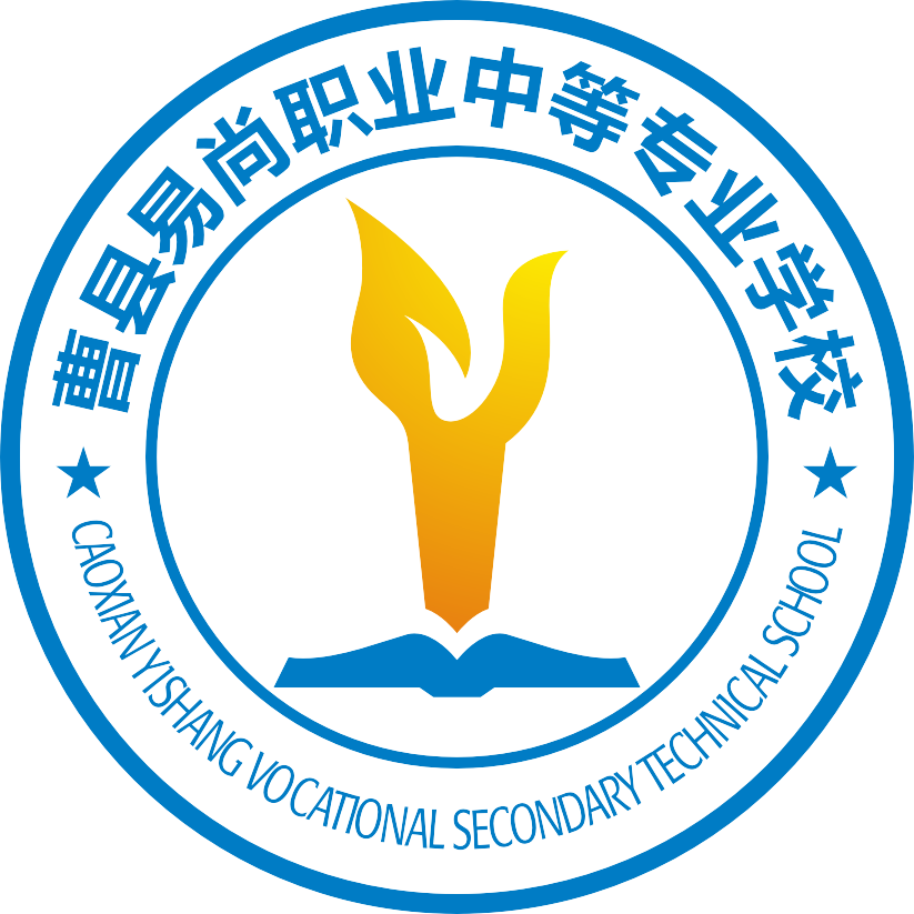 曹县第三中学东校区（易尚校区）官方网站